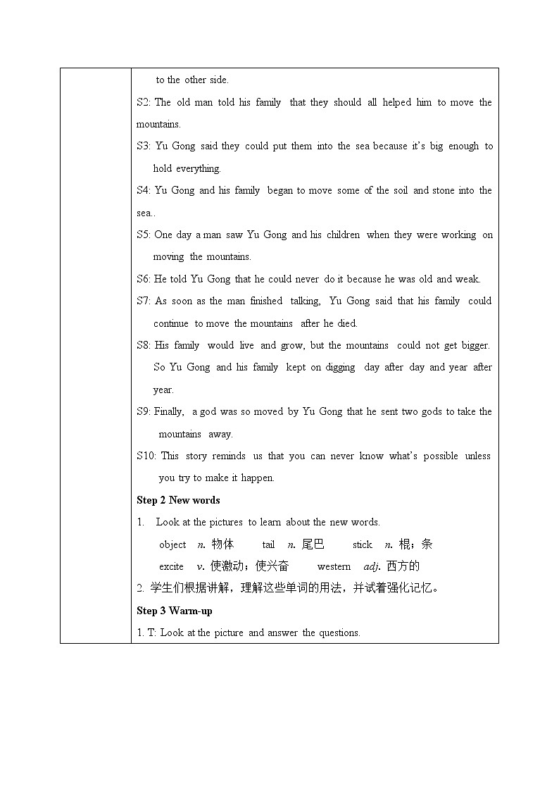 Unit6 An old man tried to move the mountains sectionA（3a-3c）课件+教案+练习+音视频02