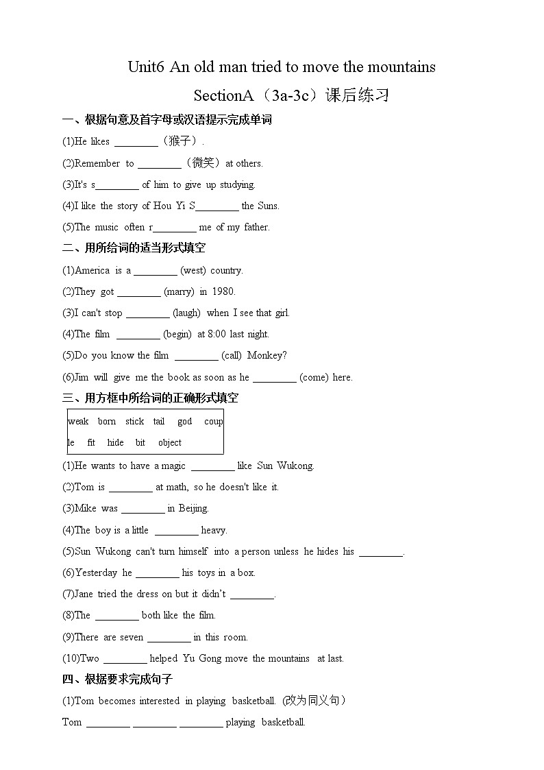 Unit6 An old man tried to move the mountains sectionA（3a-3c）课件+教案+练习+音视频01