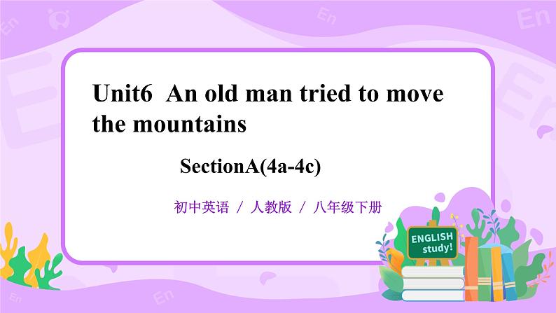 Unit6 An old man tried to move the mountains sectionA（4a-4c）课件+教案+练习+音视频01