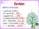 Unit6 An old man tried to move the mountains sectionA（4a-4c）课件+教案+练习+音视频