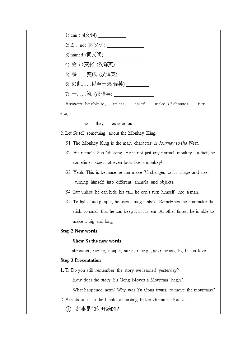 Unit6 An old man tried to move the mountains sectionA（4a-4c）课件+教案+练习+音视频02