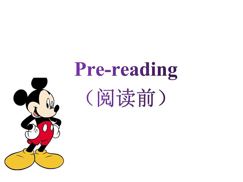 Unit 5 Do you want to watch a game show Section B  Reading-2021-2022学年八年级英语上册 人教版 课件（共25PPT）第4页