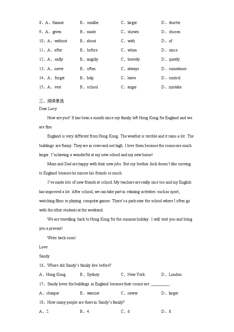 人教版九年级全册英语Unit4 SectionA  知识讲解+专题练习学案（含答案）03