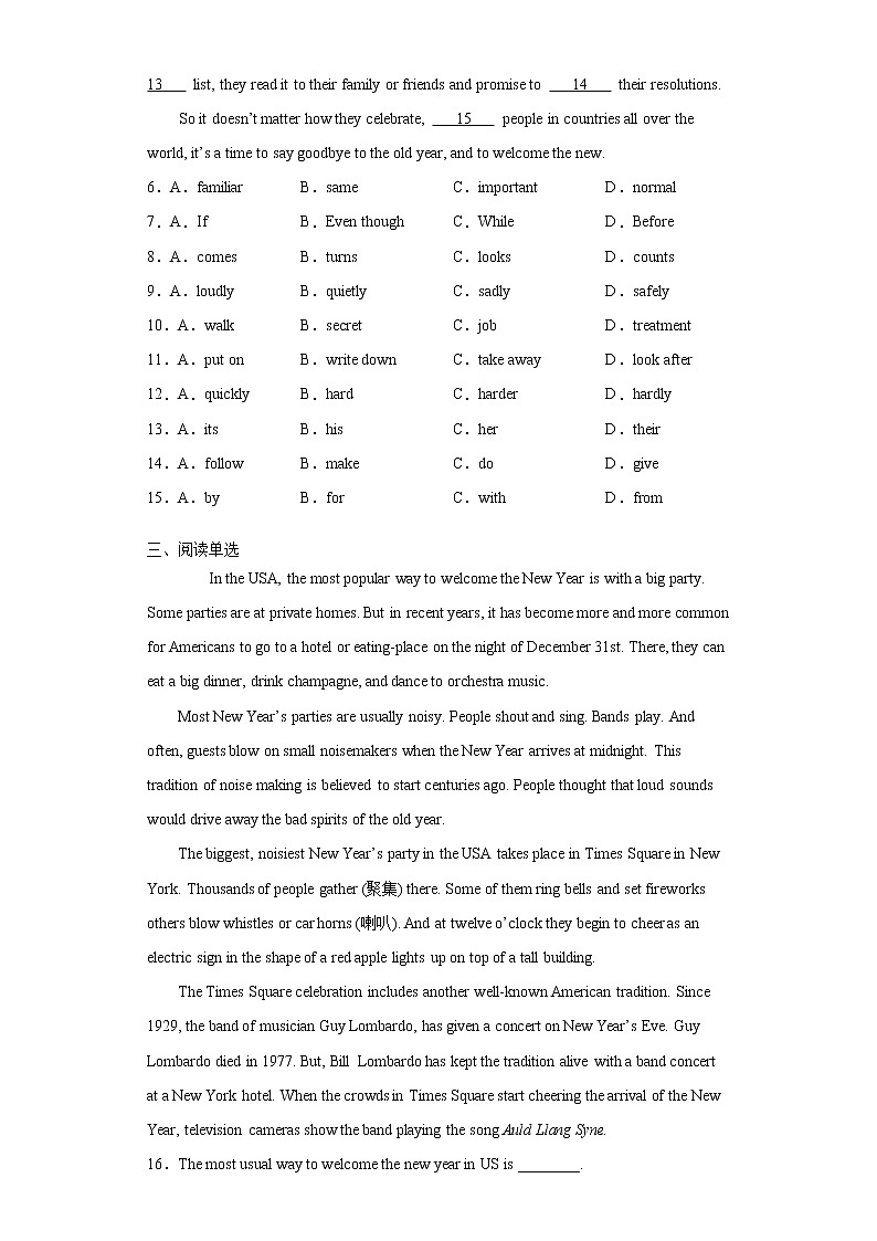人教版九年级全册英语Unit2 SectionA  知识讲解+专题练习学案（含答案）03