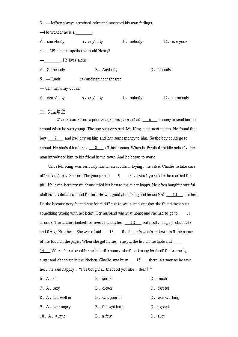 人教版九年级全册英语Unit8 SectionA  知识讲解+专题练习学案（含答案）02