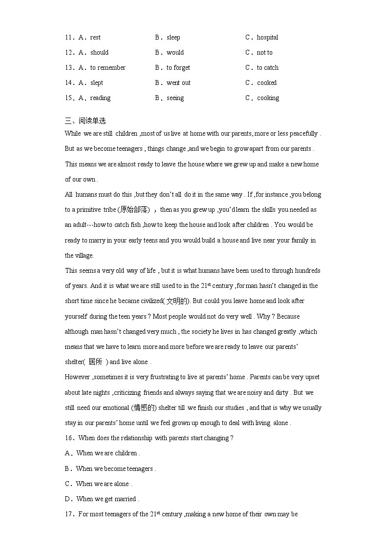 人教版九年级全册英语Unit8 SectionA  知识讲解+专题练习学案（含答案）03
