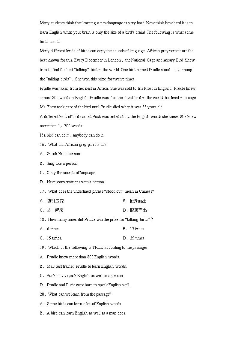 人教版九年级全册英语Unit1 SectionA  知识讲解+专题练习学案（含答案）03