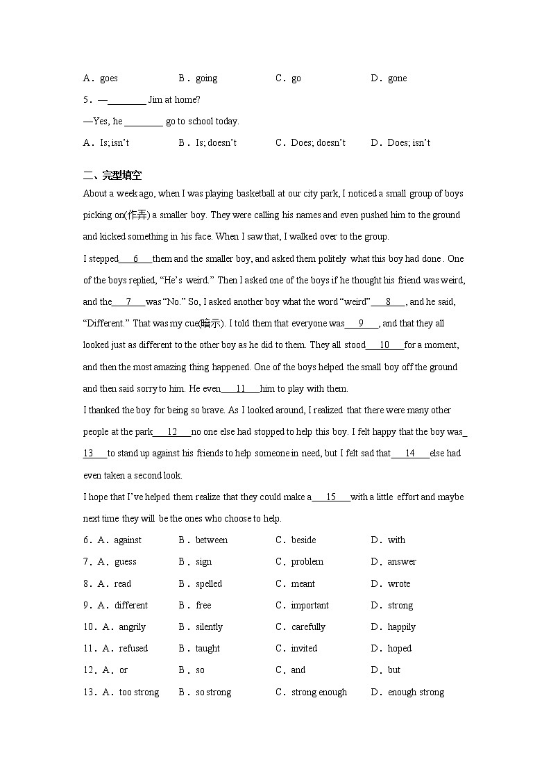 人教版九年级全册英语Unit13 SectionA  知识讲解+专题练习学案（含答案）02