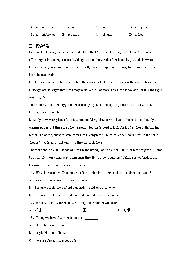 人教版九年级全册英语Unit13 SectionA  知识讲解+专题练习学案（含答案）03