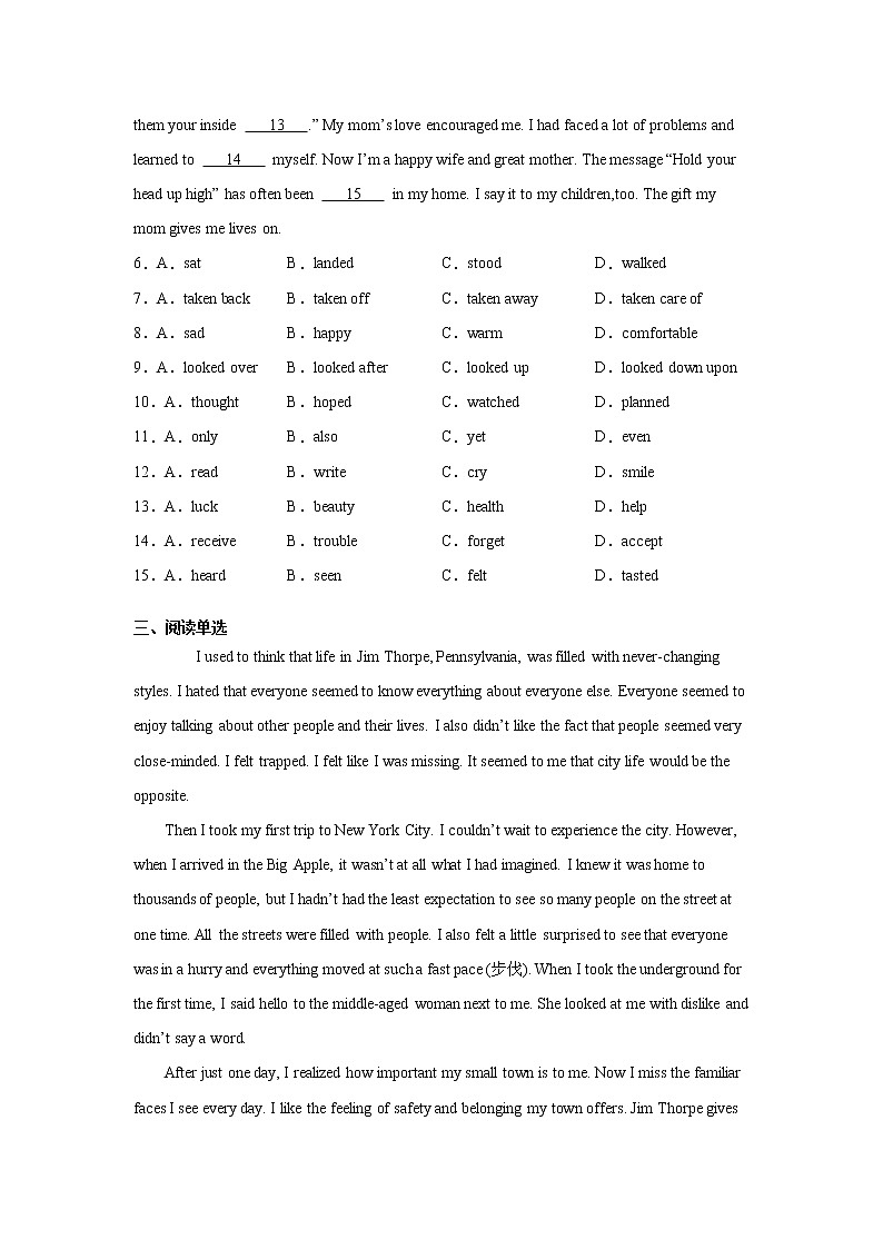 人教版九年级全册英语Unit11 SectionB  知识讲解+专题练习学案（含答案）03