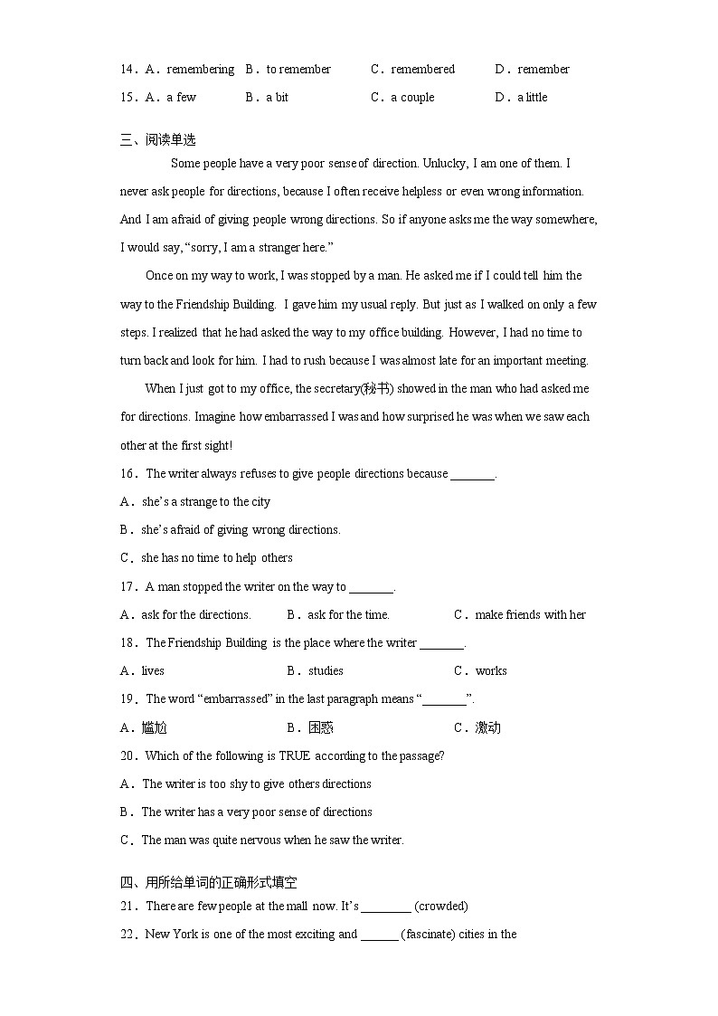 人教版九年级全册英语Unit3 SectionB  知识讲解+专题练习学案（含答案）03