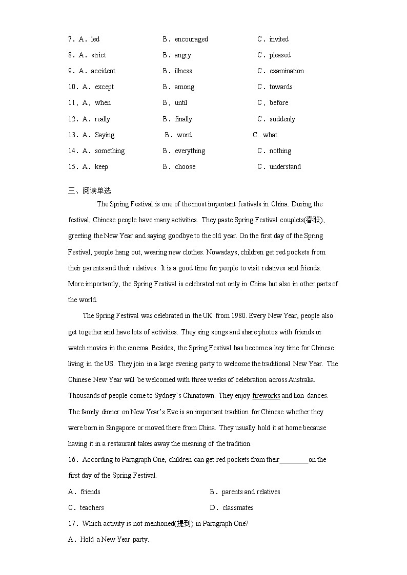 人教版九年级全册英语Unit2 SectionB  知识讲解+专题练习学案（含答案）03
