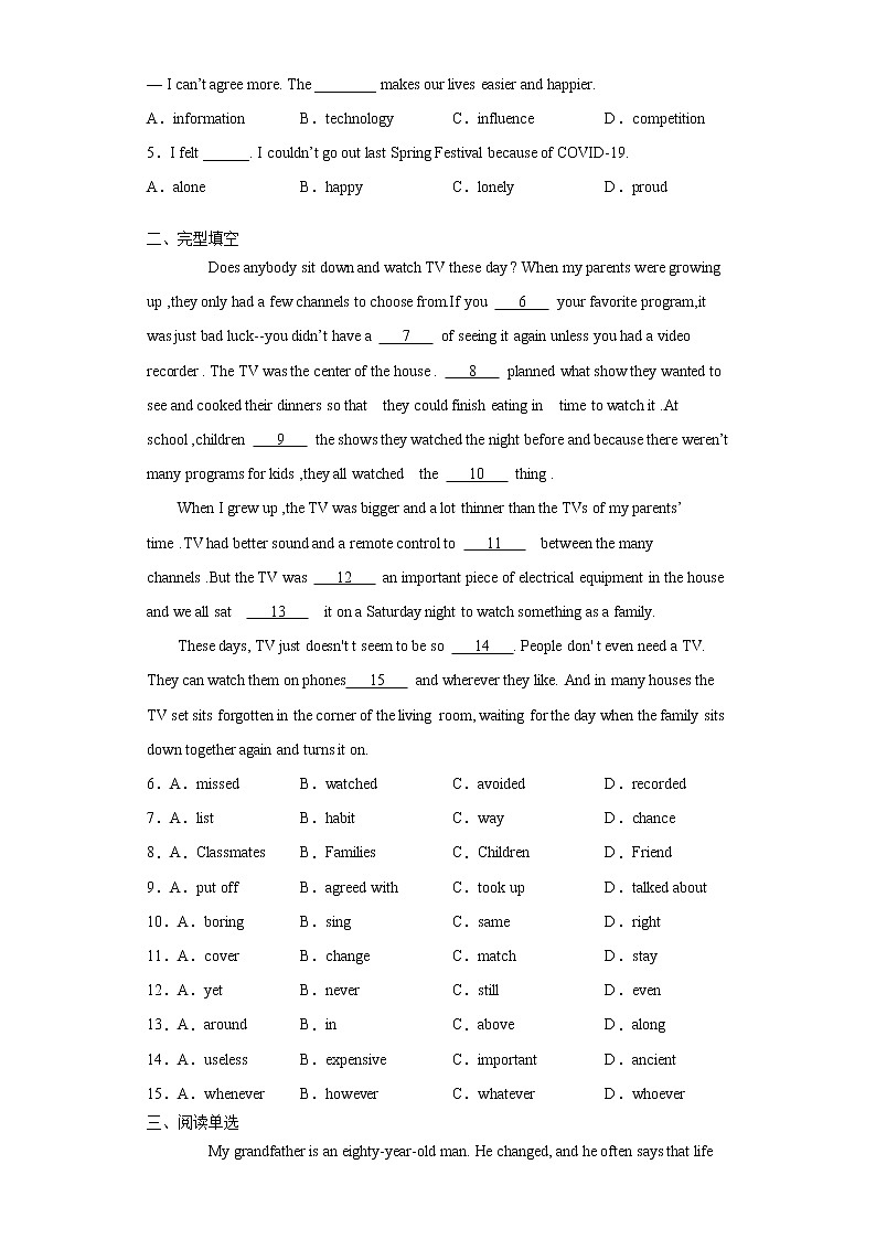 人教版九年级全册英语Unit4 SectionB  知识讲解+专题练习学案（含答案）第2页