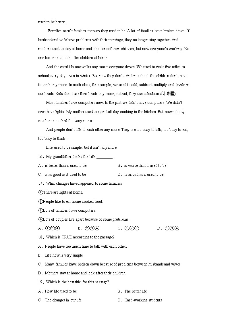 人教版九年级全册英语Unit4 SectionB  知识讲解+专题练习学案（含答案）第3页