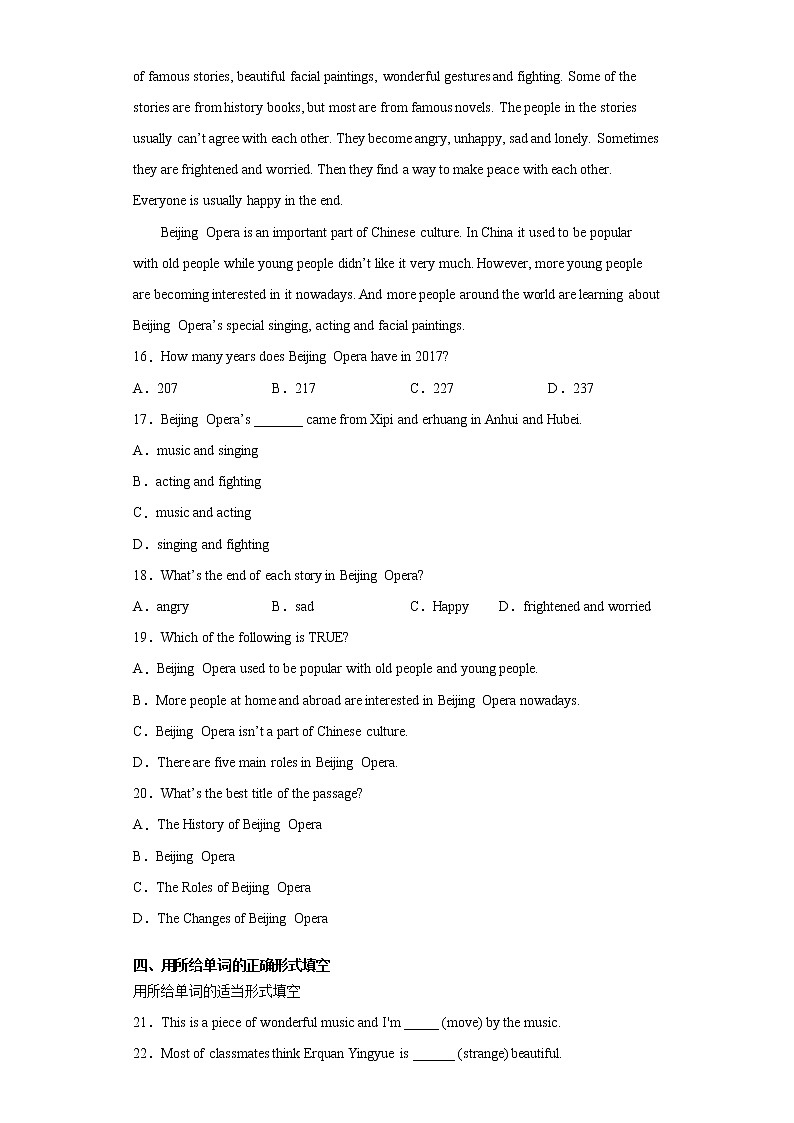 人教版九年级全册英语Unit9 SectionB  知识讲解+专题练习学案（含答案）03