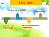 unit 6 I'M going to study computer science.Section A (1a-2c)-2021-2022学年八年级英语上册 人教版 课件（共28PPT）