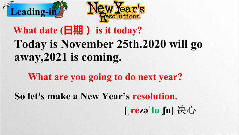 Unit 6 I’m going to study computer science. Section B 1 (1a-1e)-2021-2022学年八年级英语上册 人教版 课件（共19PPT）第5页