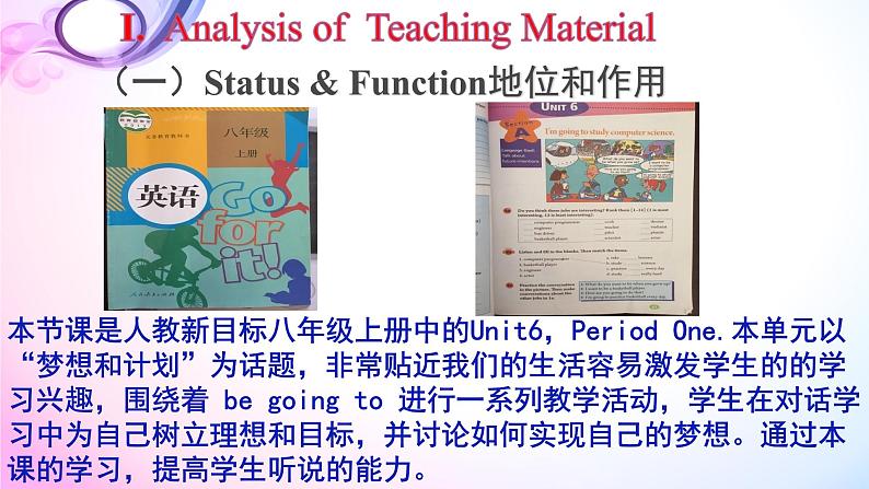 Unit 6 I 'M going to study computer science.说课课件 -2021-2022学年八年级英语上册 人教版 课件（共27PPT）第4页