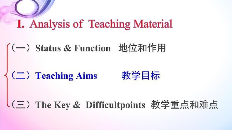 Unit 6 I 'M going to study computer science.说课课件 -2021-2022学年八年级英语上册 人教版 课件（共27PPT）第5页