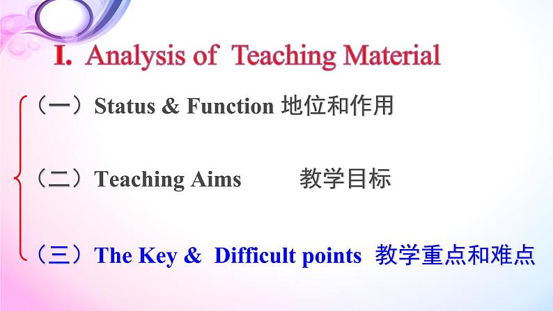 Unit 6 I 'M going to study computer science.说课课件 -2021-2022学年八年级英语上册 人教版 课件（共27PPT）第8页