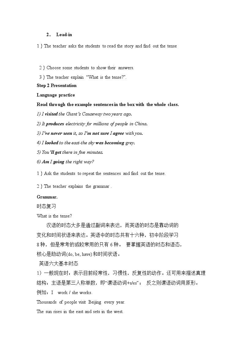 外研版英语九上M1 Unit 3 Language in use 课件PPT+教案+练习02