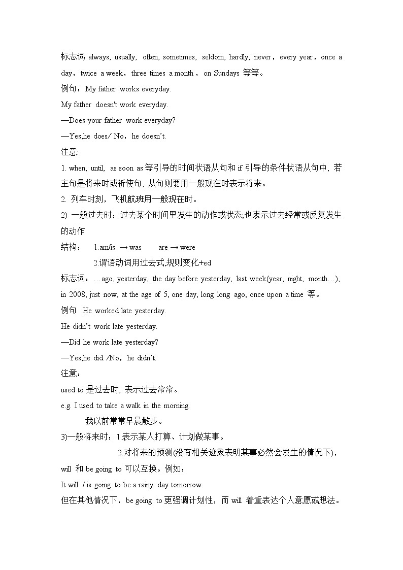 外研版英语九上M1 Unit 3 Language in use 课件PPT+教案+练习03