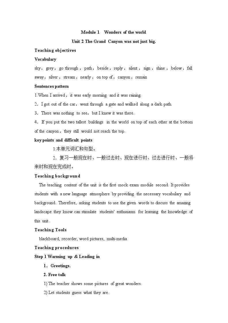 外研版英语九上M1 Unit 2  The Grand Canyon was not just big.课件PPT+教案+练习01