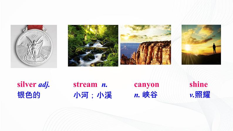 外研版英语九上M1 Unit 2  The Grand Canyon was not just big.课件PPT+教案+练习07