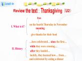 外研版英語九上M2 Unit 3 Language in use 課件PPT+教案+練習(xí)