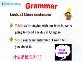 外研版英語九上M2 Unit 3 Language in use 課件PPT+教案+練習(xí)