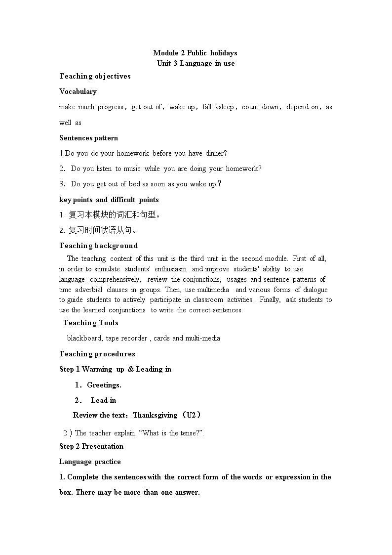 外研版英语九上M2 Unit 3 Language in use 课件PPT+教案+练习01