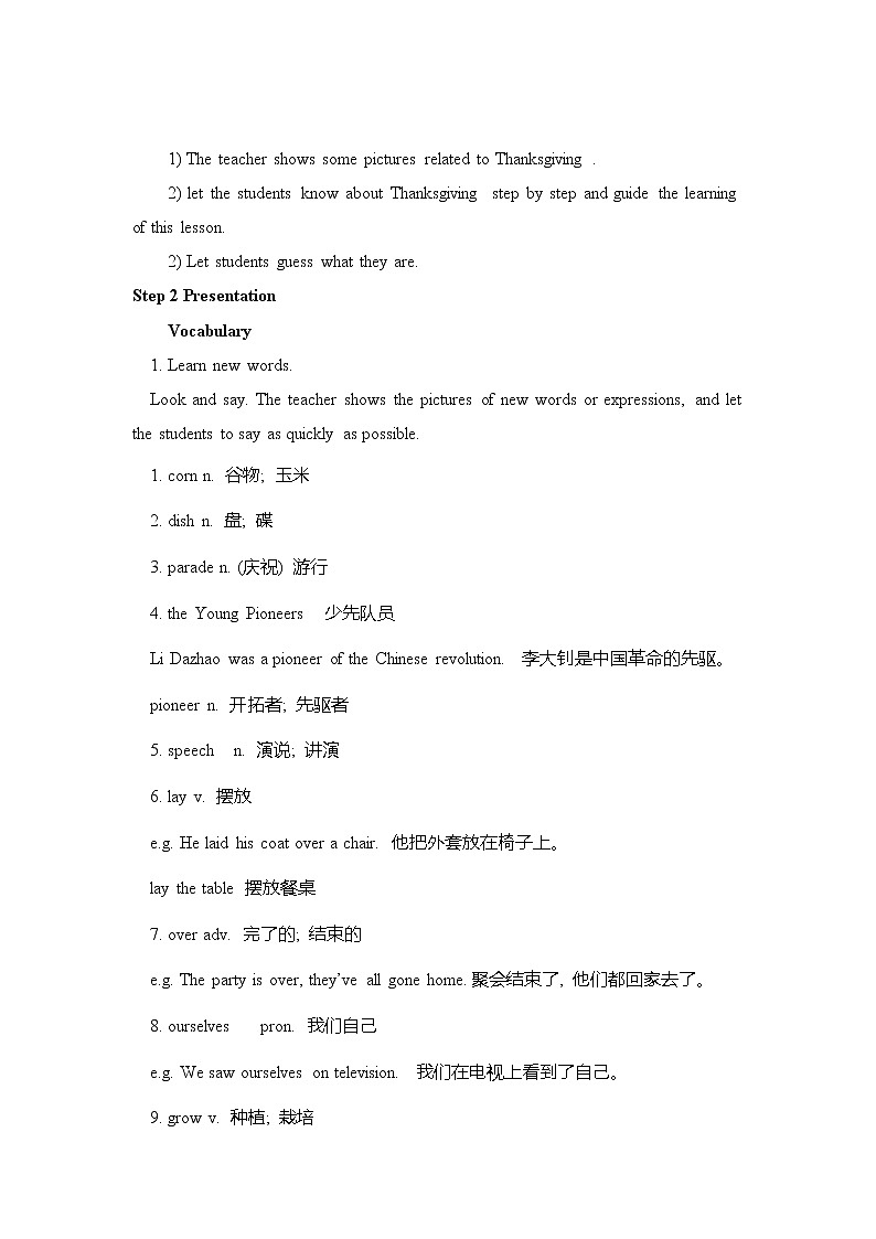 外研版英语九上M2 Unit 2 We have celebrated the festival since the first pioneers arrived in America. 教案第3页