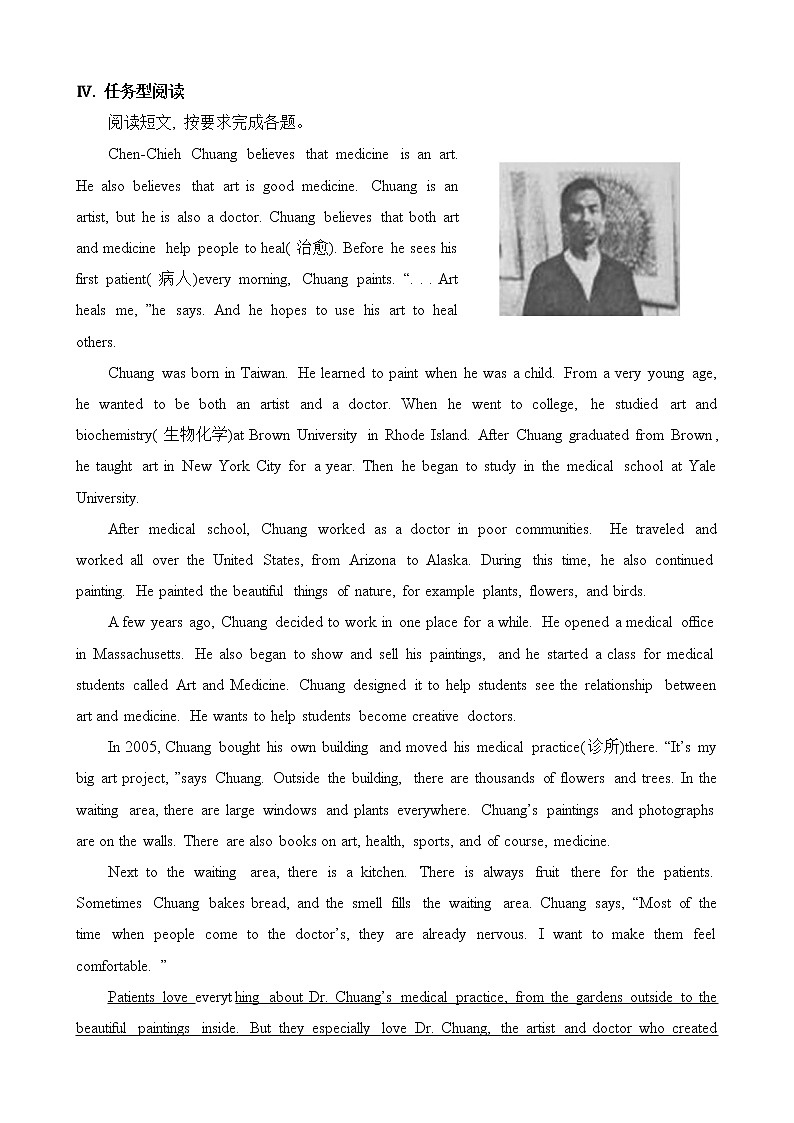 外研版英语九上M3 Unit 3 Language in use练习第2页