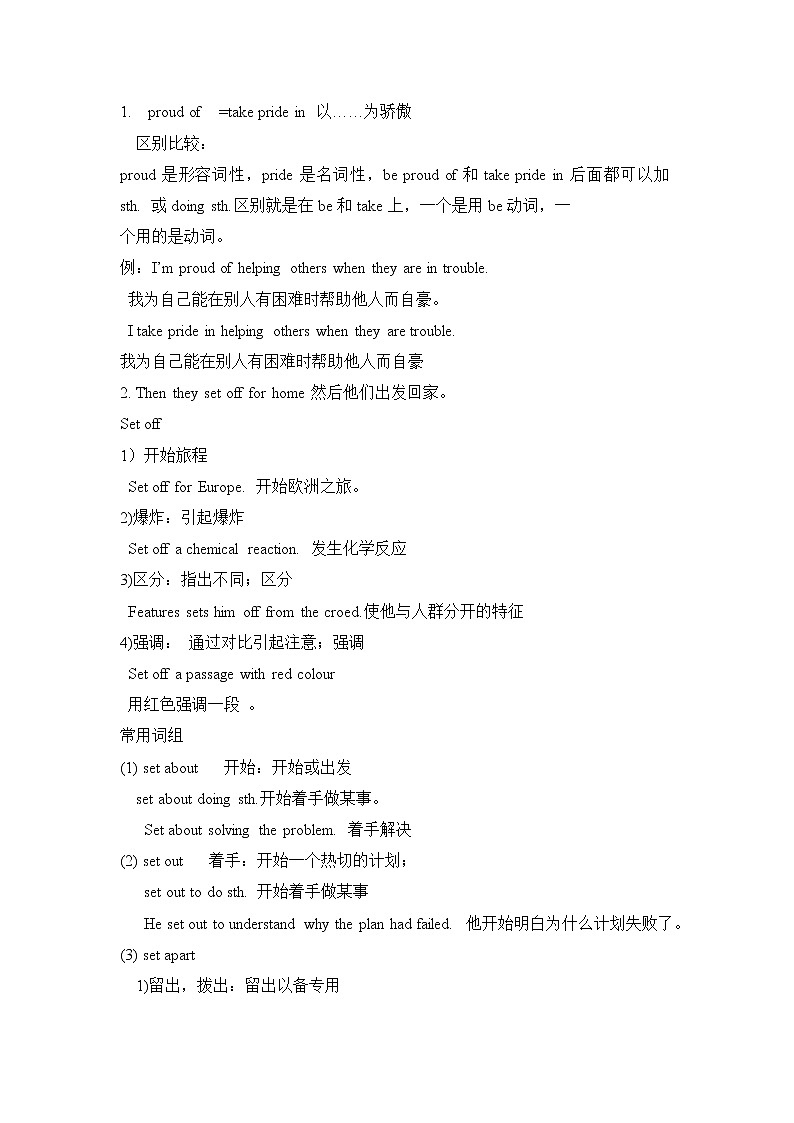 外研版英语九上M3 Unit 3 Language in use 教案第2页