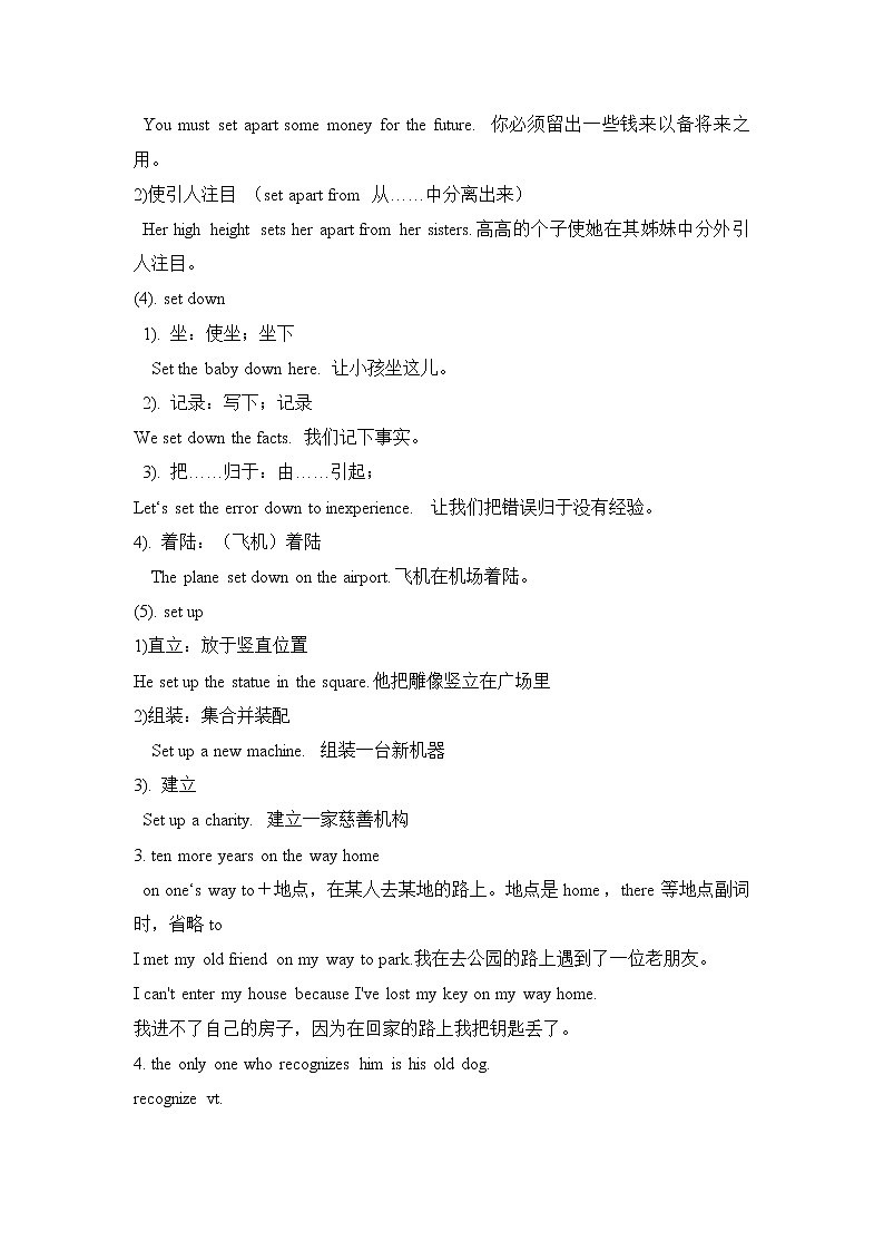 外研版英语九上M3 Unit 3 Language in use 教案第3页