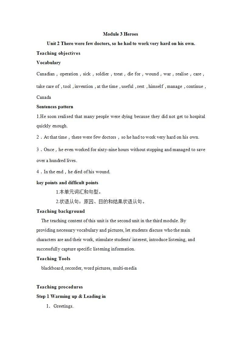 外研版英语九上M3 Unit 2 There were few doctors, so he had to work very hard on his own. 教案第1页