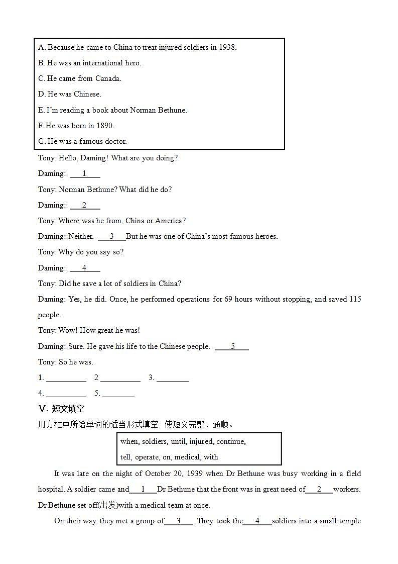 外研版英语九上M3 Unit 2 There were few doctors, so he had to work very hard on his own. 练习第2页