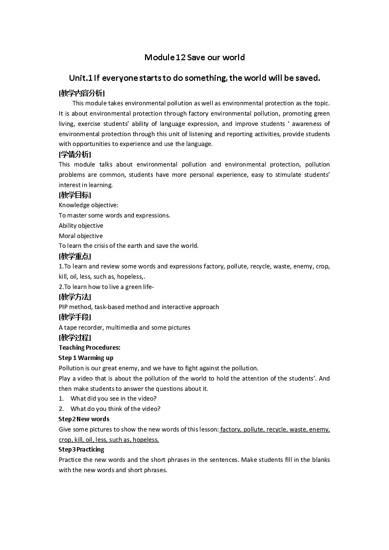 外研版英语九上M3 Unit 1 She trained hard, so she became a great player later.课件PPT+教案+练习01