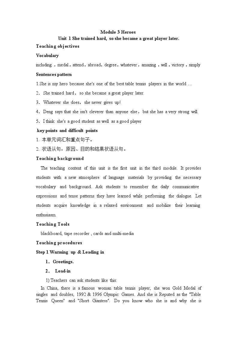 外研版英语九上M3 Unit 1 She trained hard, so she became a great player later.课件PPT+教案+练习01