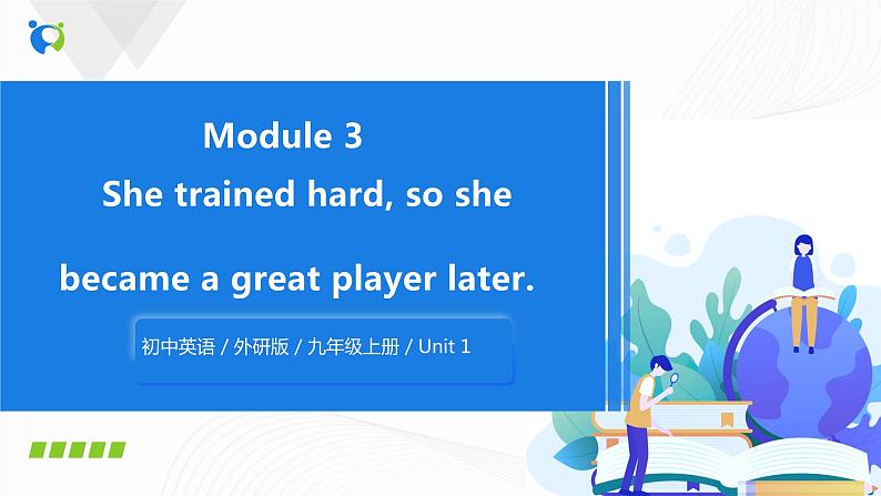 外研版英语九上M3 Unit 1 She trained hard, so she became a great player later.课件PPT+教案+练习01