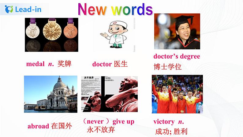 外研版英语九上M3 Unit 1 She trained hard, so she became a great player later.课件PPT+教案+练习05