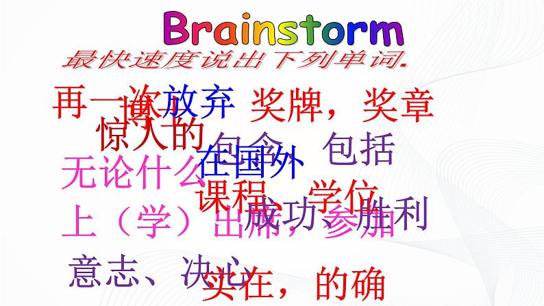 外研版英语九上M3 Unit 1 She trained hard, so she became a great player later.课件PPT+教案+练习06