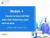 外研版英语九上M4 Unit 2 I became so bored with their orders that  I wished that they would leave  me alone 教案