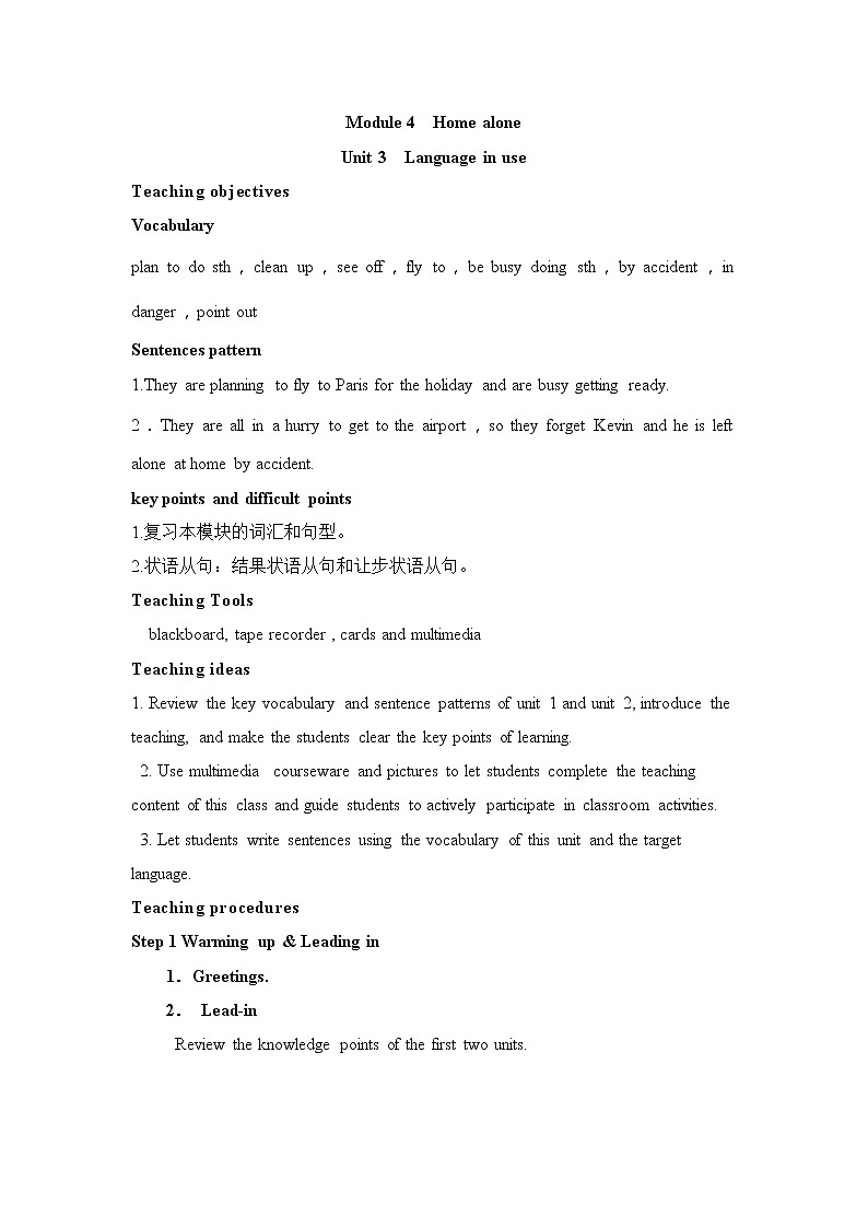 外研版英语九上M4 Unit 3 Language in use 课件PPT+教案+练习01