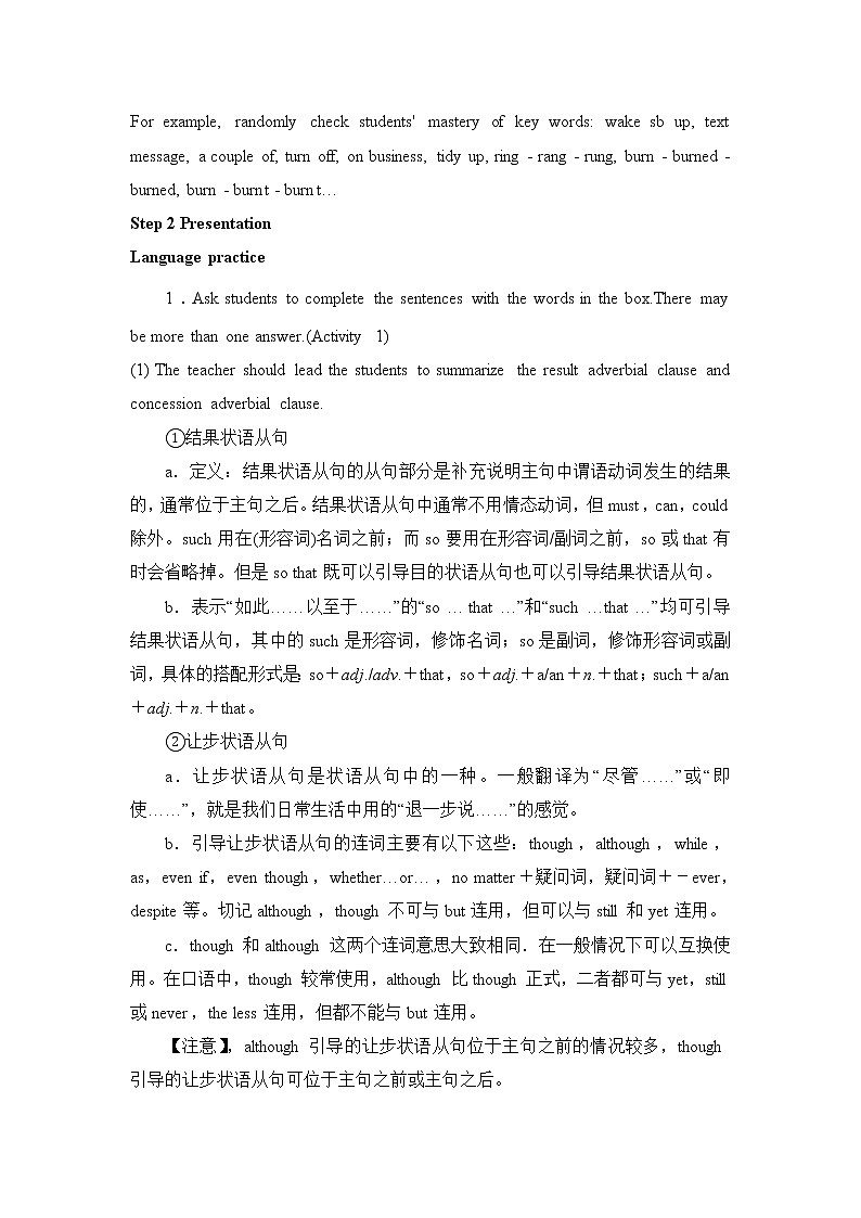 外研版英语九上M4 Unit 3 Language in use 课件PPT+教案+练习02