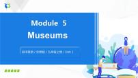 初中英语外研版 (新标准)九年级上册Module 5 MuseumsUnit 1 Don’t cross that rope!课文内容ppt课件