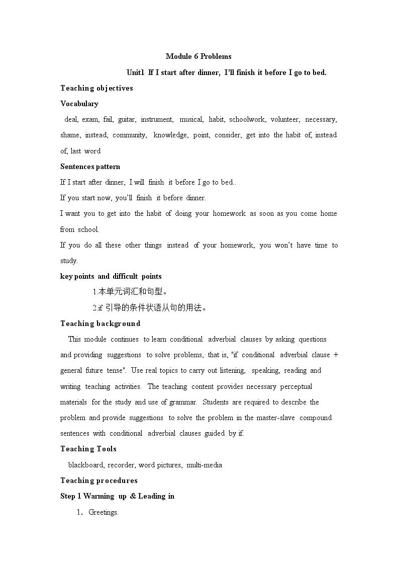 外研版英语九上M6 Unit1 If I start after dinner, I’ll finish it before I go to bed.课件PPT+教案+练习01