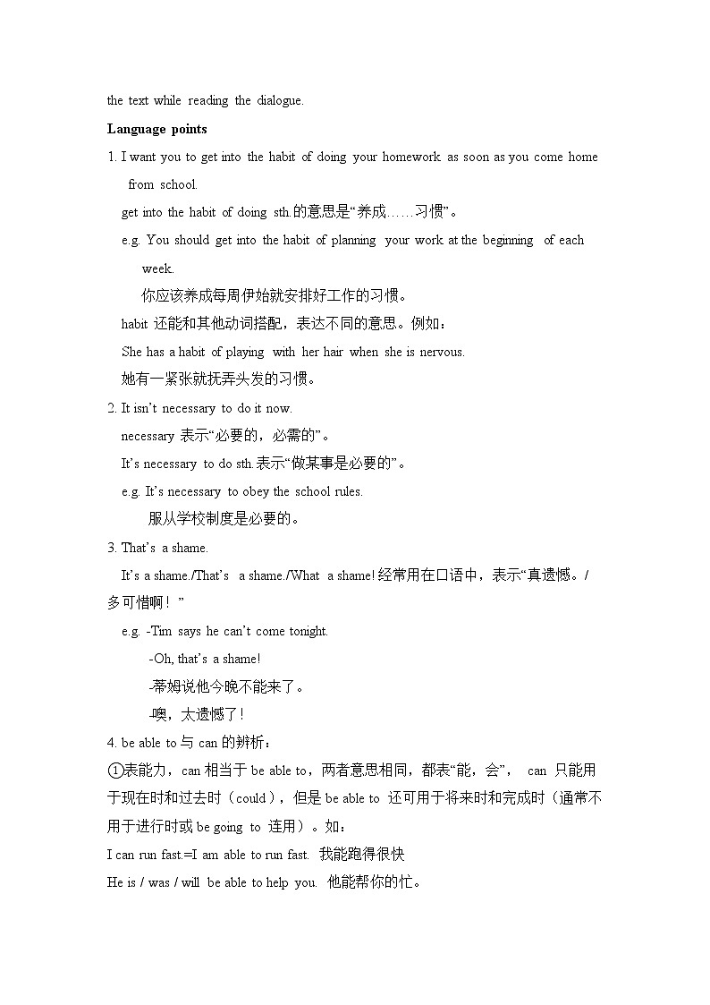 外研版英语九上M6 Unit1 If I start after dinner, I’ll finish it before I go to bed.课件PPT+教案+练习03