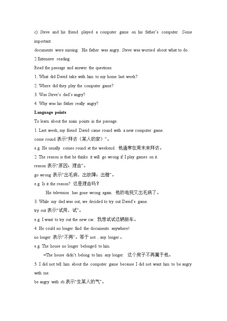 外研版英语九上M6 Unit2 If you tell him the truth now, you will show that you are honest.课件PPT+教案+练习03