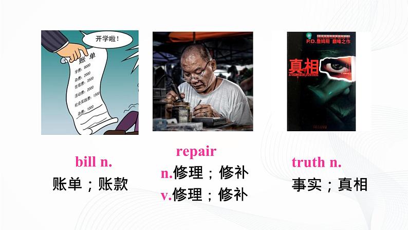 外研版英语九上M6 Unit2 If you tell him the truth now, you will show that you are honest.课件PPT+教案+练习07